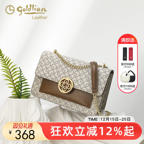 金利来女士包包2025新款PVC复古印花单肩斜挎包通勤百搭风琴包潮