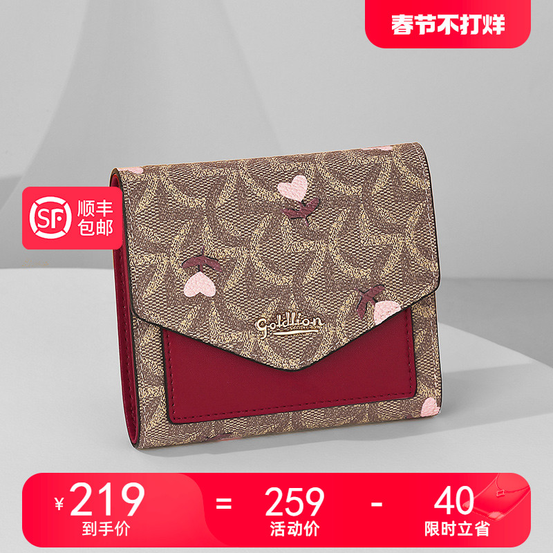 金利来女士钱包短款2023年新款时尚复古钱夹小众设计女式小零钱包