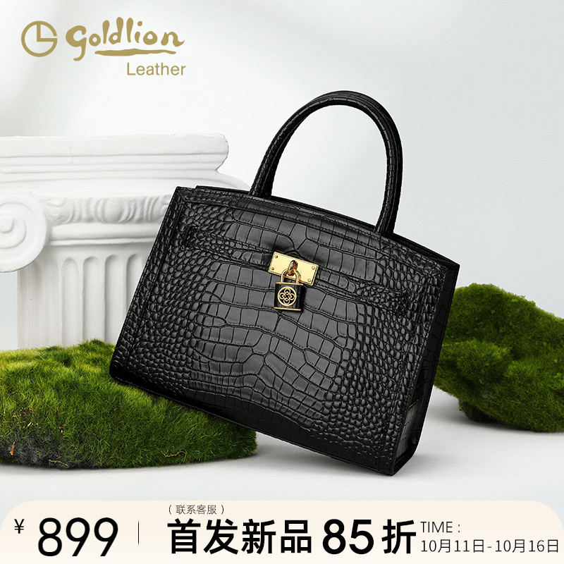 金利来真皮女包鳄鱼纹时尚新款气质百搭单肩手提包女士轻奢通勤包