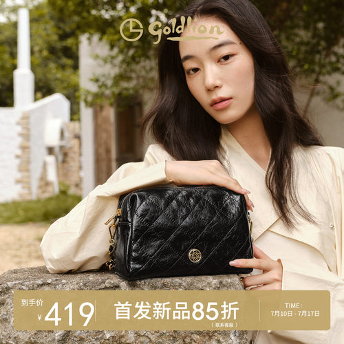 金利来新款小众设计小方包包女真皮时尚高级菱格链条单肩斜挎包包