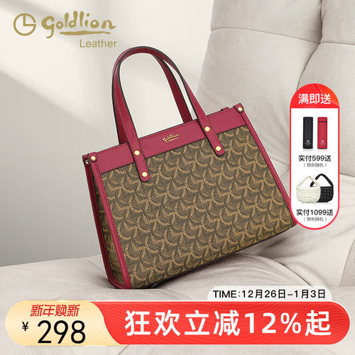 金利来高品质PVC印花大容量女包