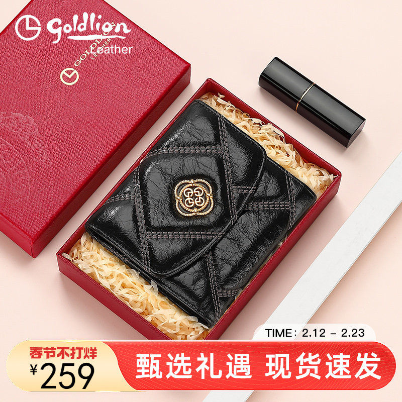 金利来时尚女包2026新款女士小钱包短款真皮迷你多卡位钱夹零钱包