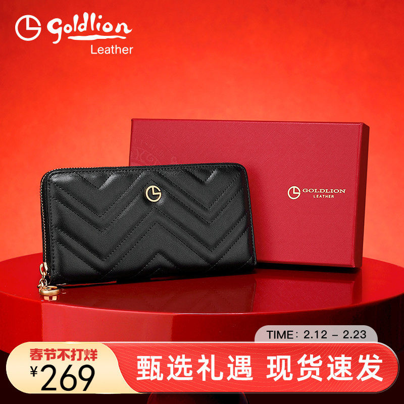 金利来长款女士钱包2026新款时尚拉链手拿包多卡位大容量零钱包潮