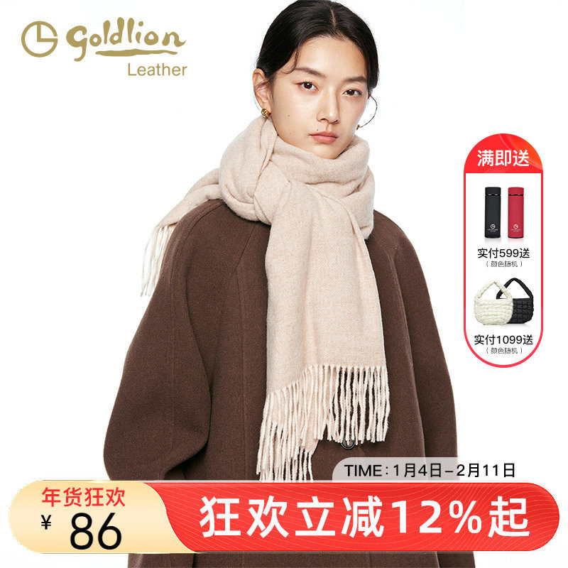 金利来围巾女2025新款秋冬气质韩版百搭披肩情侣加厚围脖潮流保暖,箱包皮具/热销女包/男包,包袋配件,淘宝优惠券,粉丝福利购,淘宝优惠卷