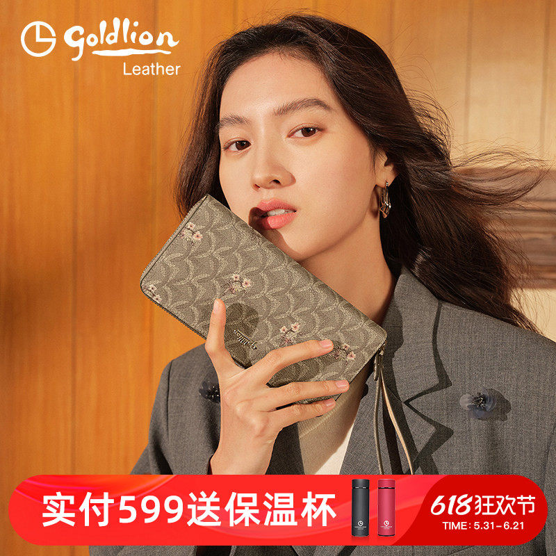 金利来钱包长款女轻奢新款时尚手拿包印花多功能零钱包女钱夹手包