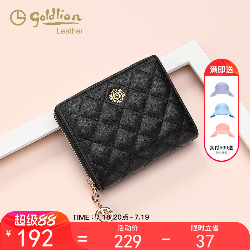 金利來牛皮女時尚百搭錢包