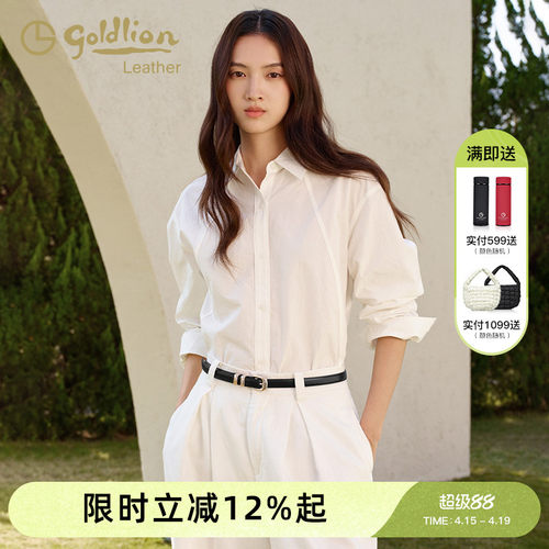 金利来女士牛皮细腰带时尚清新简约针扣皮带女韩版装饰裤带真皮潮