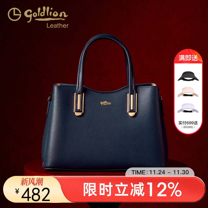 金利来真皮女包单肩包时尚大容量牛皮手提包质感女士包包斜挎包潮