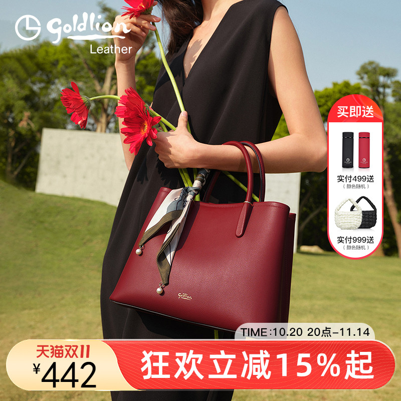 金利来轻奢丝巾挂饰新款女士时尚单肩斜挎手拎包真皮通勤手提包包