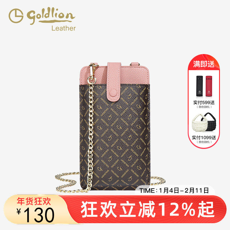 金利来小众女包PVC斜挎小包女时尚竖款链条包百搭单肩手机包百搭