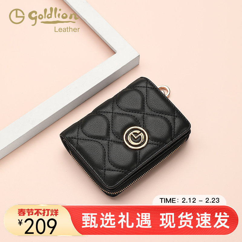 金利来女士钱包真皮菱格2026新款零钱包短款一体小卡包黑色钱夹潮