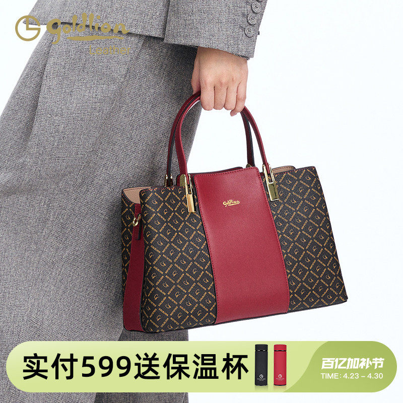 金利来新款女式时尚印花大容量手提包包百搭单肩斜挎包通勤妈妈包