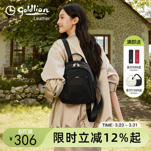 金利来新款时尚双肩包女士休闲通勤旅行包包防刮耐磨小背包百搭潮