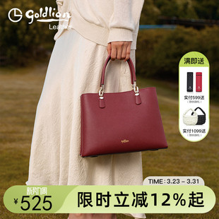 金利来优雅女士手提包2026新款红色真皮女包单肩斜挎包百搭通勤包