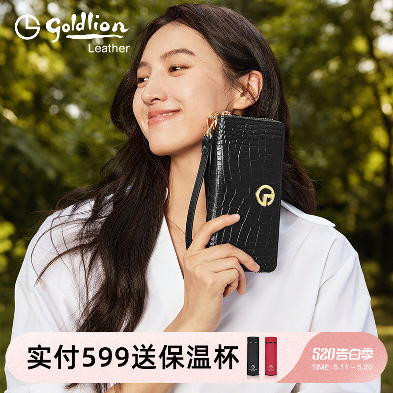 金利来新款钱包鳄鱼纹手包简约手拿包女时尚女士钱包长款手腕包包