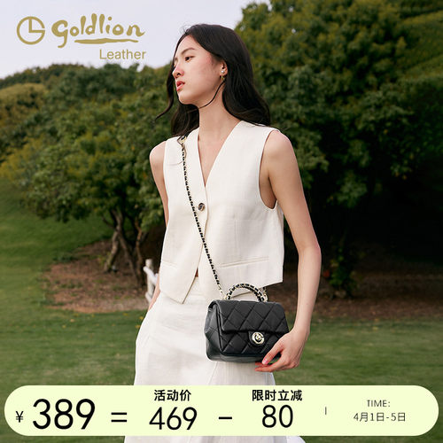 金利来2026新款优雅女包小香风菱格链条包时尚轻奢真皮斜挎手提包