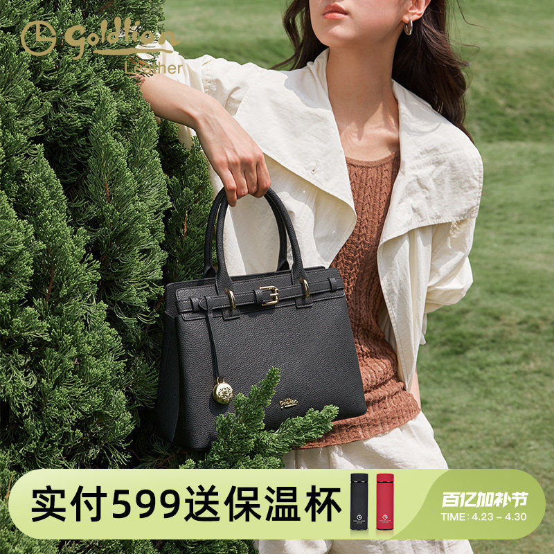 金利来时尚轻奢女包2026新款牛皮单肩手提包大容量通勤斜挎包真皮