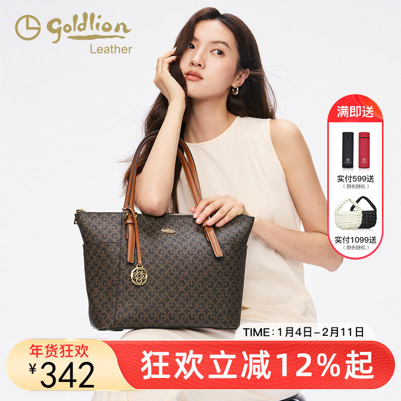 金利来正品女包2026新气质百搭老花托特包大容量单肩通勤包包百搭,箱包皮具/热销女包/男包,托特包,淘宝优惠券,粉丝福利购,淘宝优惠卷