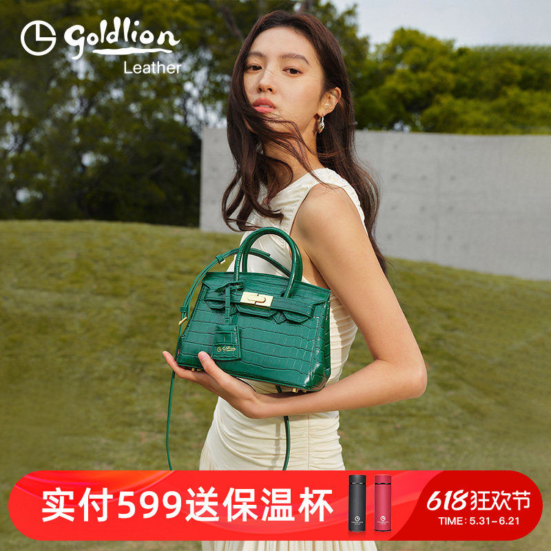 金利来女包2026女士时尚真皮鳄鱼纹手提包轻奢质感优雅大气单肩包