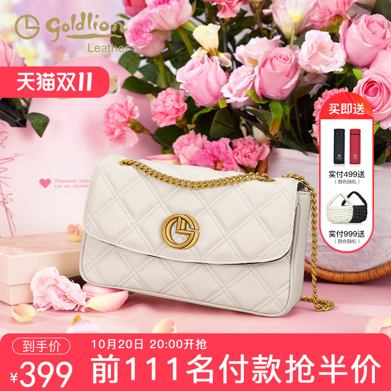 金利来小香风优雅菱格纹斜挎女包