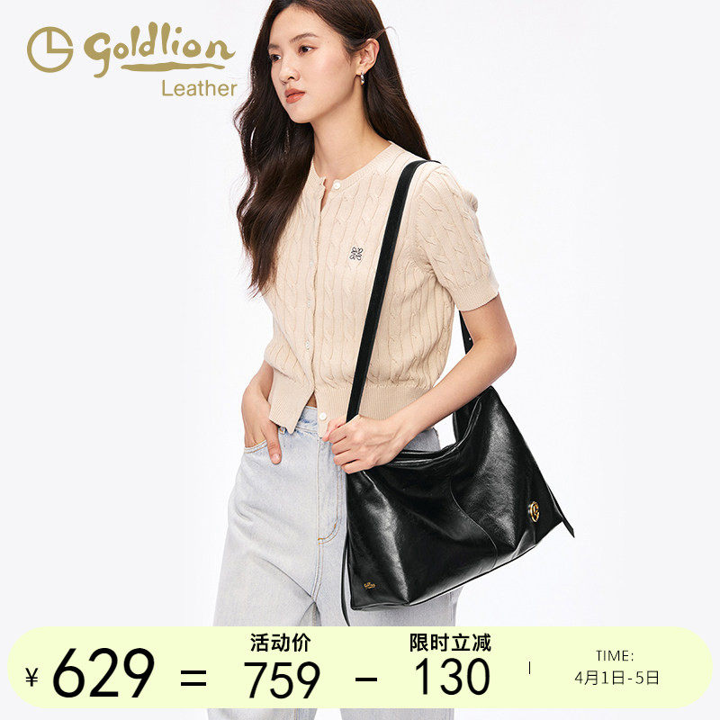 金利来正品女包时尚百搭水桶包2026新款单肩包大容量通勤手提包潮