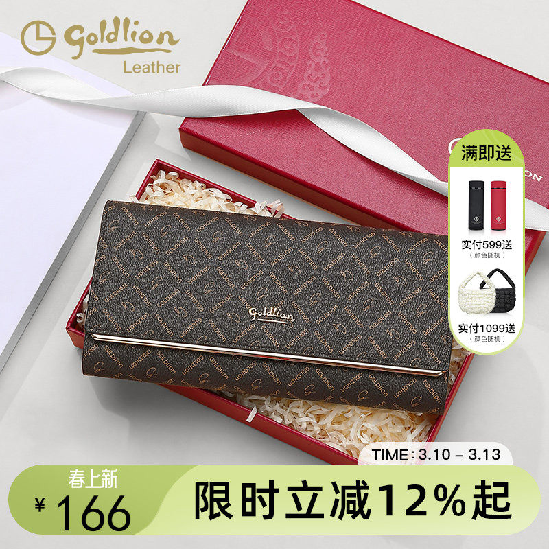 金利来新款钱包复古折叠撞色时尚印花pvc手包钱包长款女士手拿包