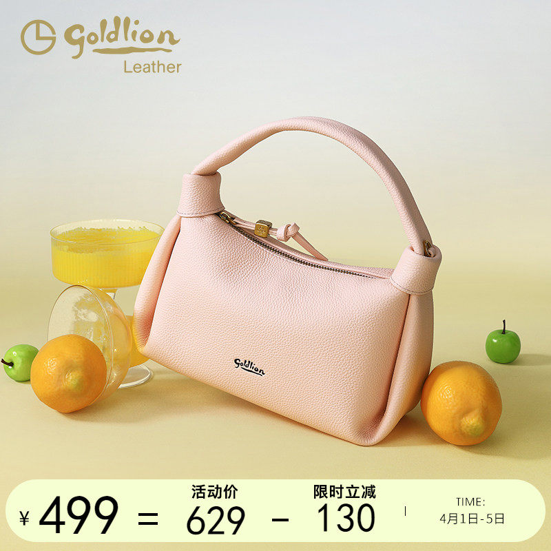 金利来牛皮女包可爱柔软轻奢气质单肩斜挎小包简约通勤优雅云朵包