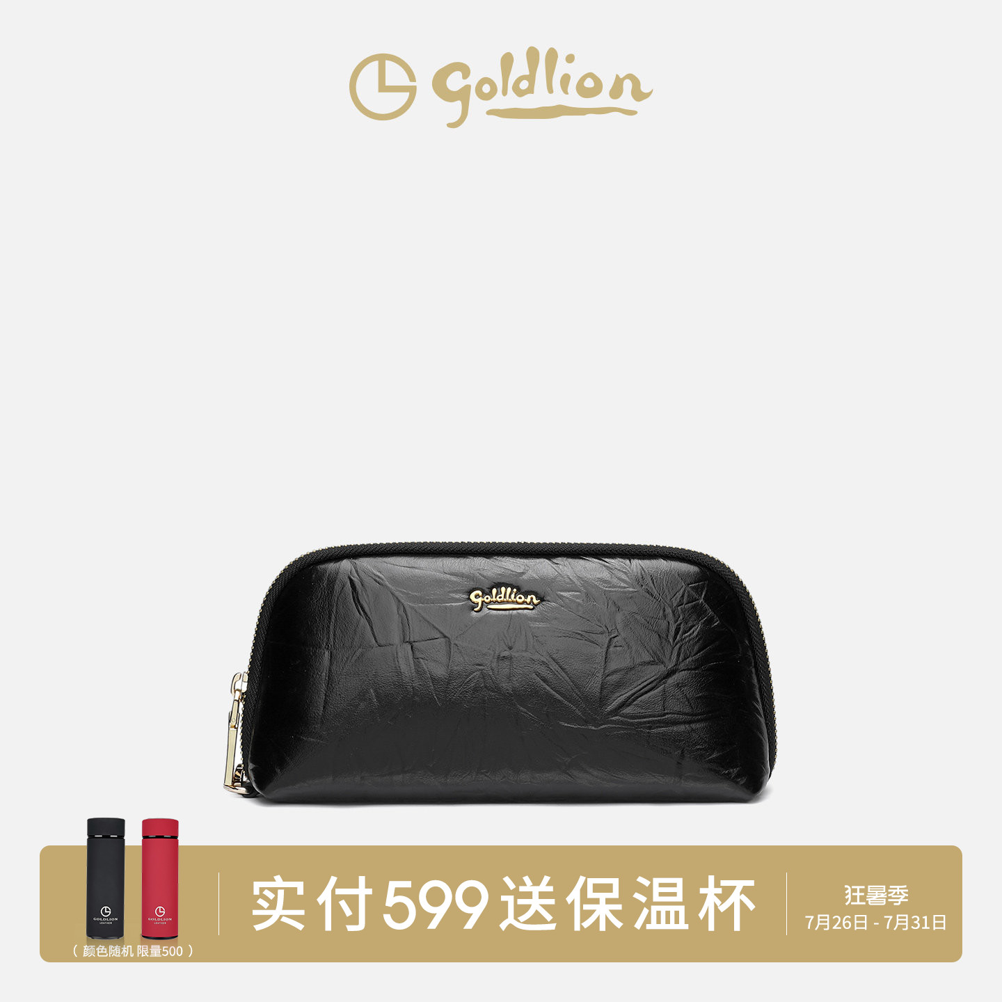 金利来真皮女包卡包2026新款大容量手机零钱包黑色百搭牛皮手拿包