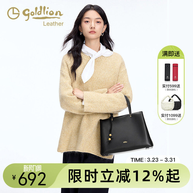 金利来包包女2026新款手提包轻奢高级感真皮通勤大容量斜挎包牛皮