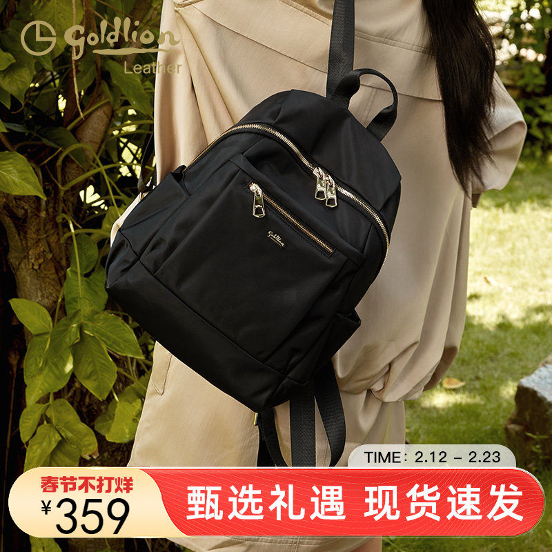 金利来新款女式百搭防水背包轻便通勤休闲旅行大容量书包双肩包女