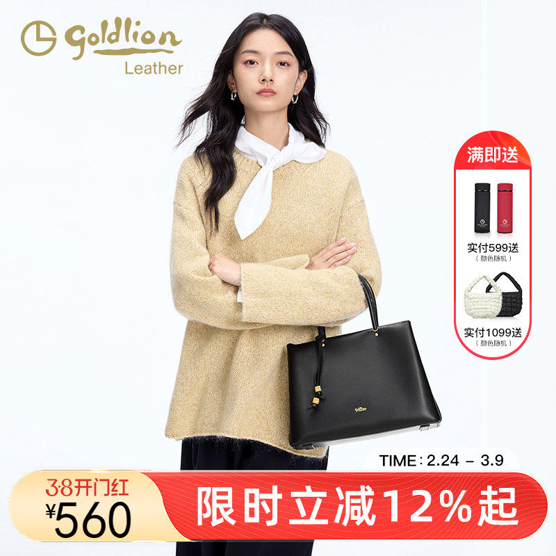 金利来包包女2026新款手提包轻奢高级感真皮通勤大容量斜挎包牛皮