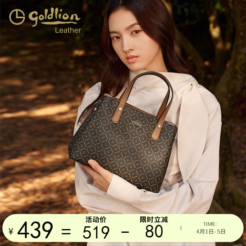 金利来复古印花女包手提包2026新款百搭单肩斜挎包大容量通勤包包