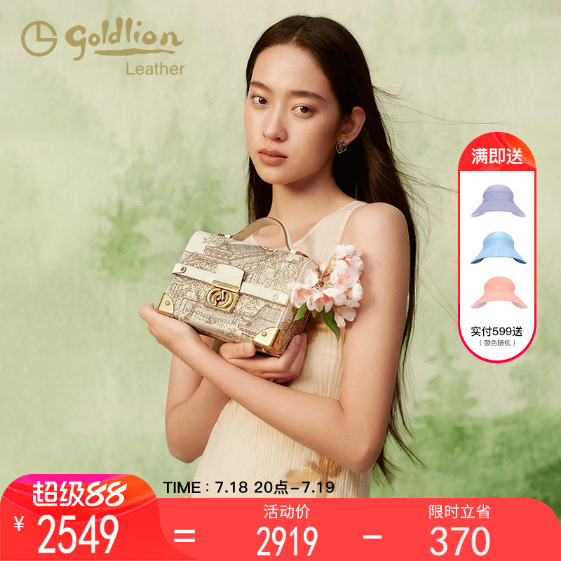 金利来正品女包专柜同款刺绣小方包时尚轻奢高级感手提单肩斜挎包