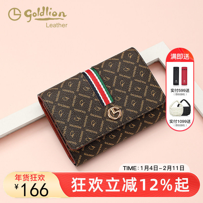 金利来钱包女短款零钱包2025新款小众设计迷你钱夹印花卡包ins风