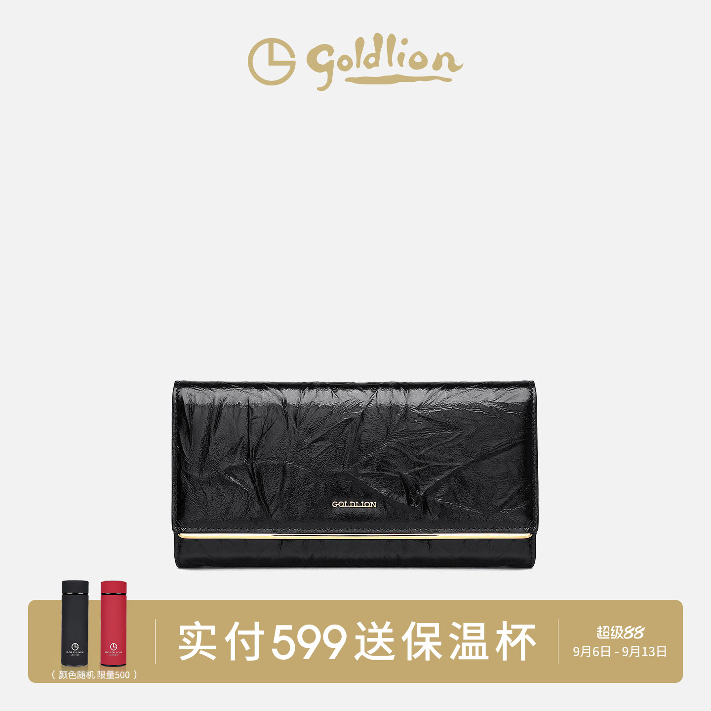 金利来真皮女包长款钱包2026新款时尚百搭手拿包大容量钱夹皮夹潮