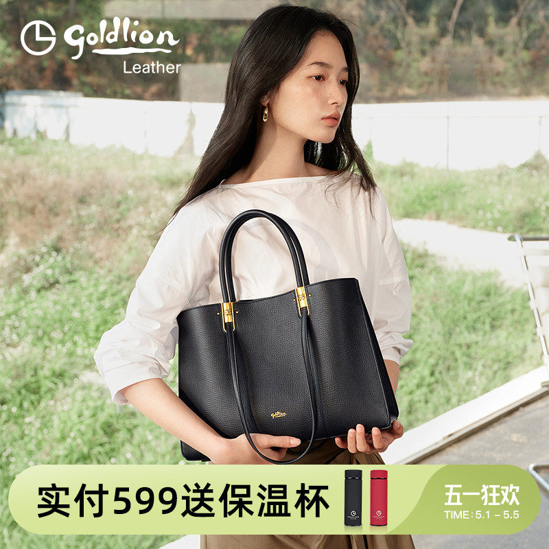 金利来时尚气质女包单肩包真皮简约百搭通勤大容量托特手提包牛皮