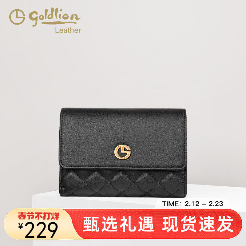 金利来钱包女短款2026新款时尚真皮女士钱夹简约三折卡包小零钱包