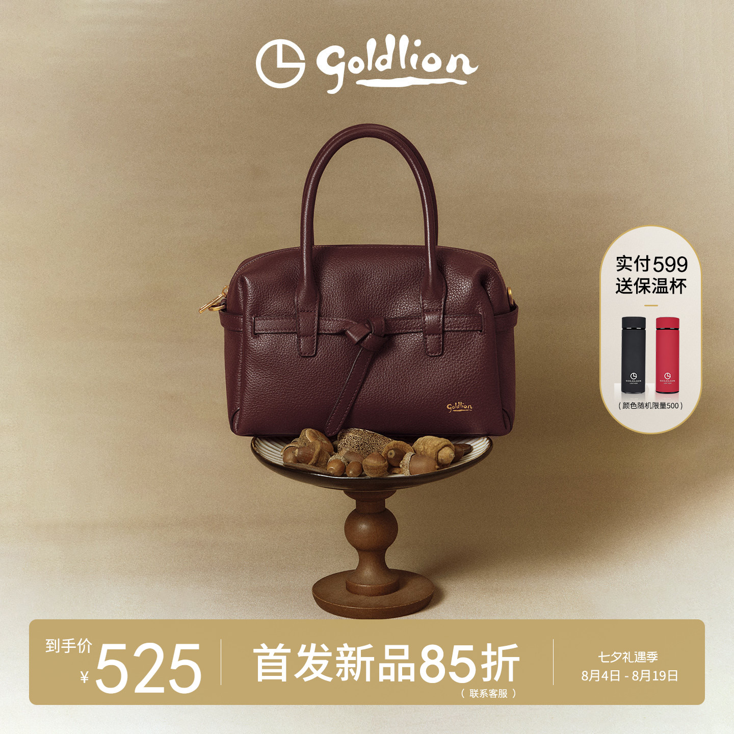 金利来2026新款时尚真皮手拎女包大容量通勤手提单肩包包波士顿包