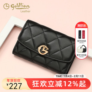 金利来小香风女包短款钱包真皮轻奢新款时尚百搭黑色折叠卡包牛皮