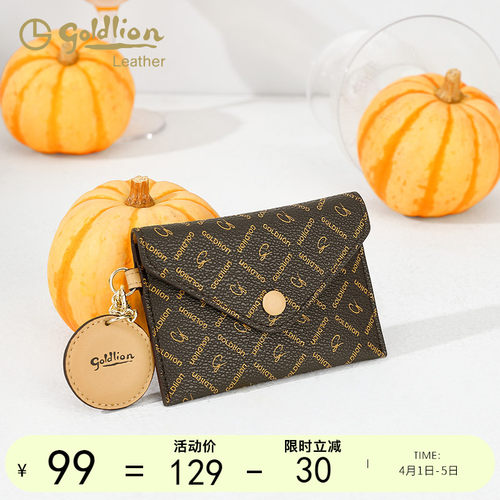 金利来合成革女潮流百搭女士钱包