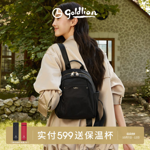 金利来双肩背包时尚百搭小包