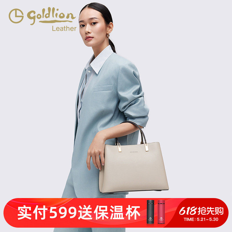 金利来牛皮女包新款时尚单肩斜挎包女手提手拎大容量气质女式包包