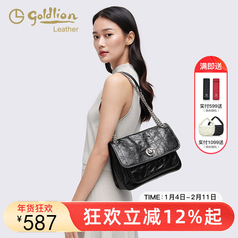 金利来2024新款流浪包大容量通勤油蜡真皮单肩邮差包斜挎链条包女,箱包皮具/热销女包/男包,通用款女包,淘宝优惠券,粉丝福利购,淘宝优惠卷