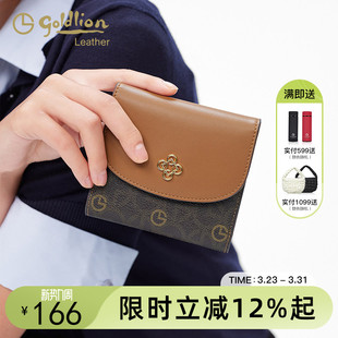 金利来轻奢气质女包时尚 钱包PVC复古印花女士小卡包钱夹百搭 短款