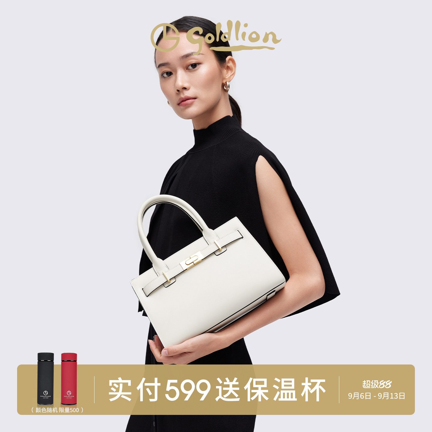金利来包包2026新款轻奢真皮女士单肩手提包百搭质感大容量斜挎包