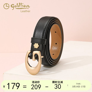 金利来女士时尚新款真皮腰带黑色百搭平滑扣裤带优雅板扣皮带女潮
