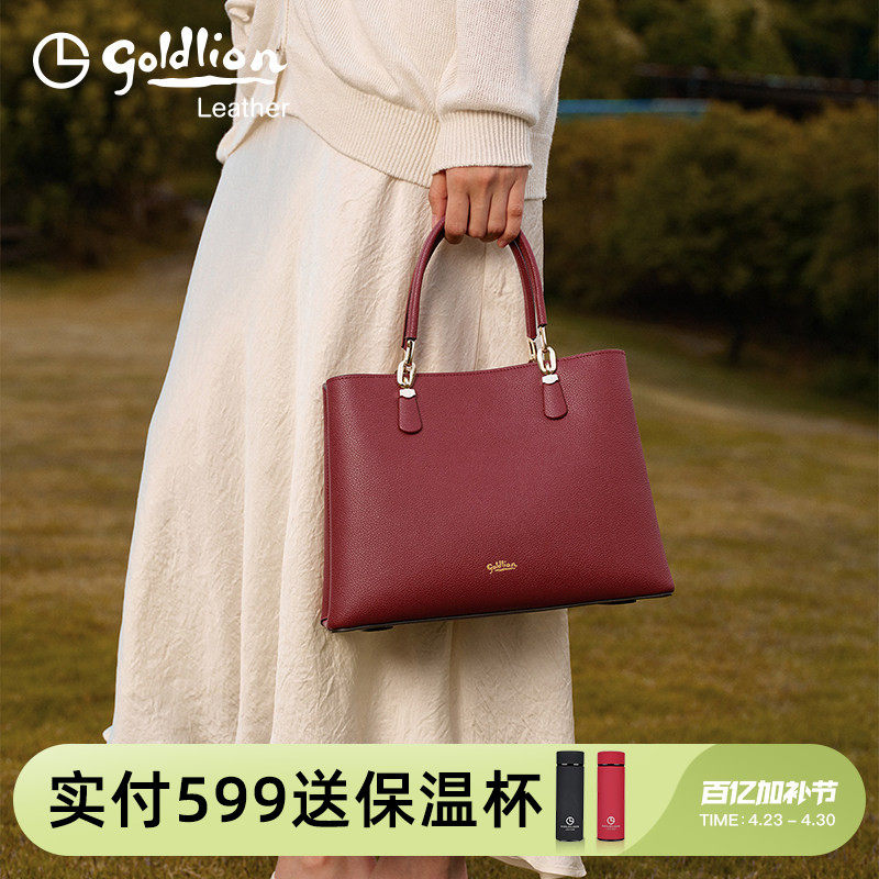 金利来优雅女士手提包新款红色真皮女包单肩斜挎包大容量通勤包包