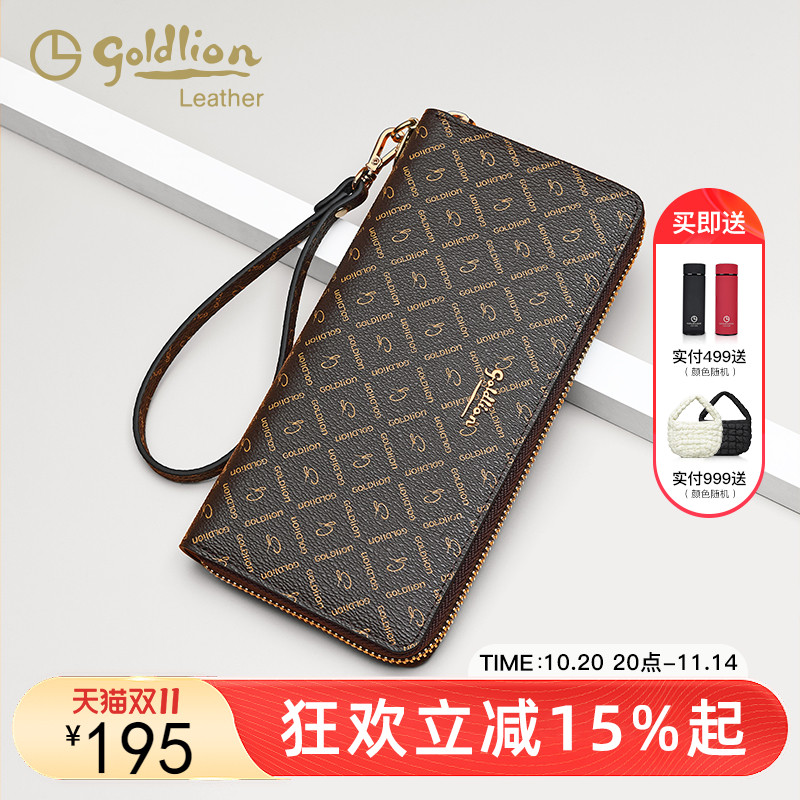 金利来钱包女2024新款印花