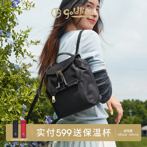 金利来新款女包双肩包百搭女士通勤抽绳背包时尚休闲出行旅游小包