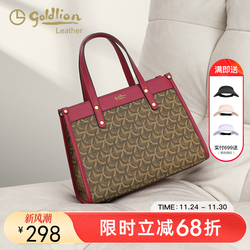 金利来女包2025新款时尚手提包女轻奢复古印花女士包包单肩斜挎包